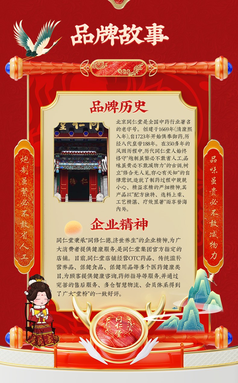 百咳静糖浆10ml×10支_14.jpg