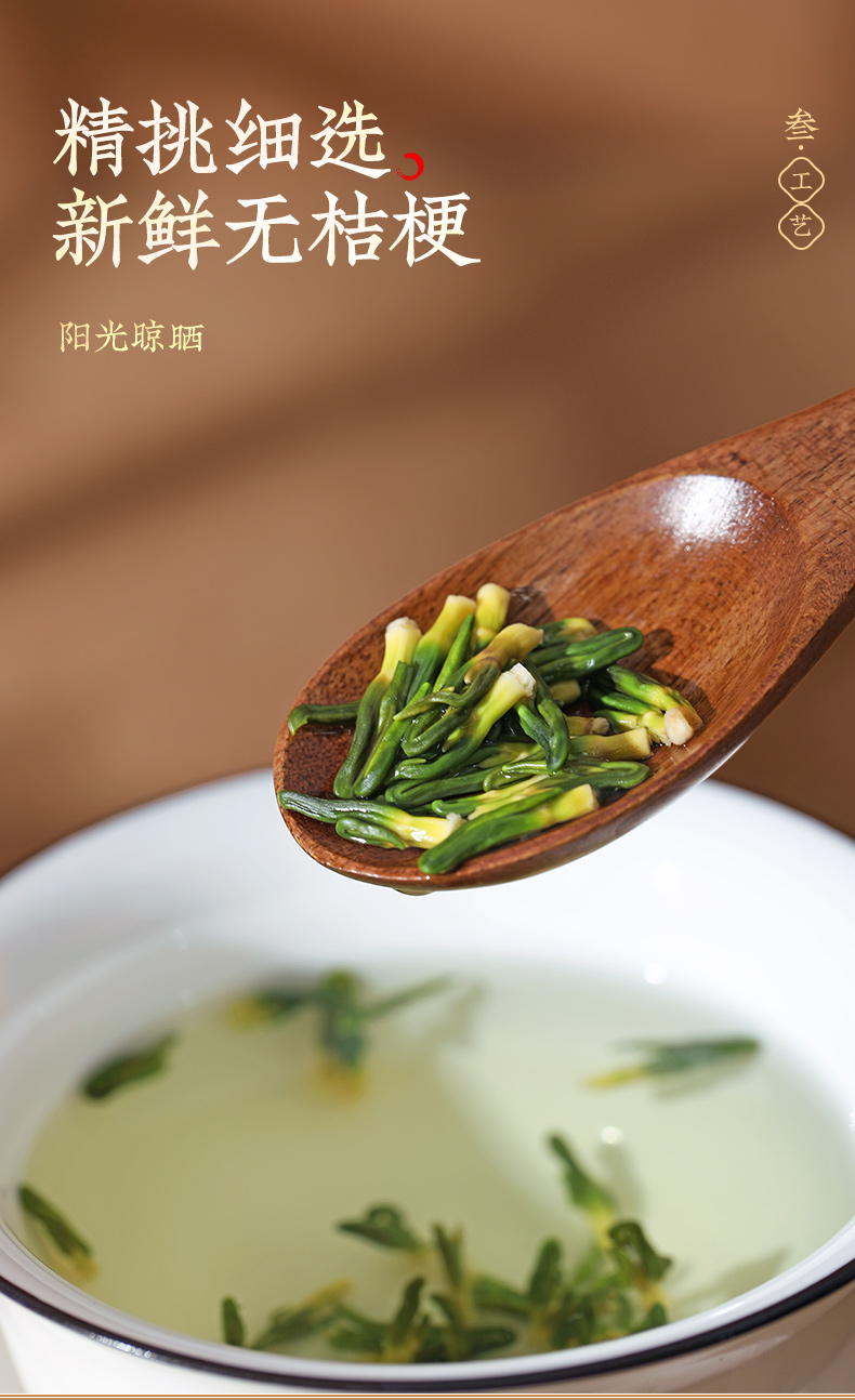 莲子心150g_06.jpg