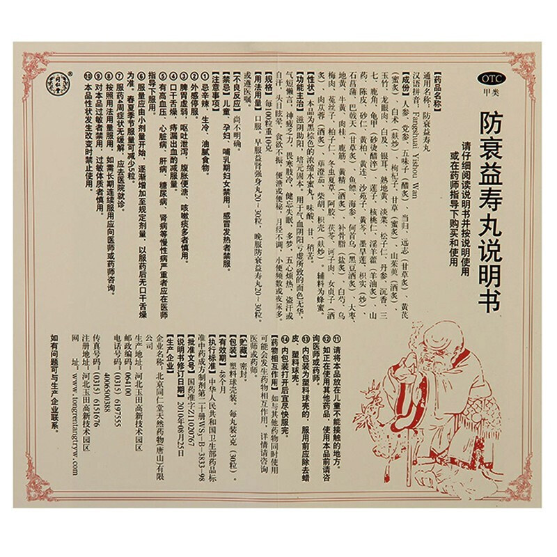 dd90d95229af14ad.jpg