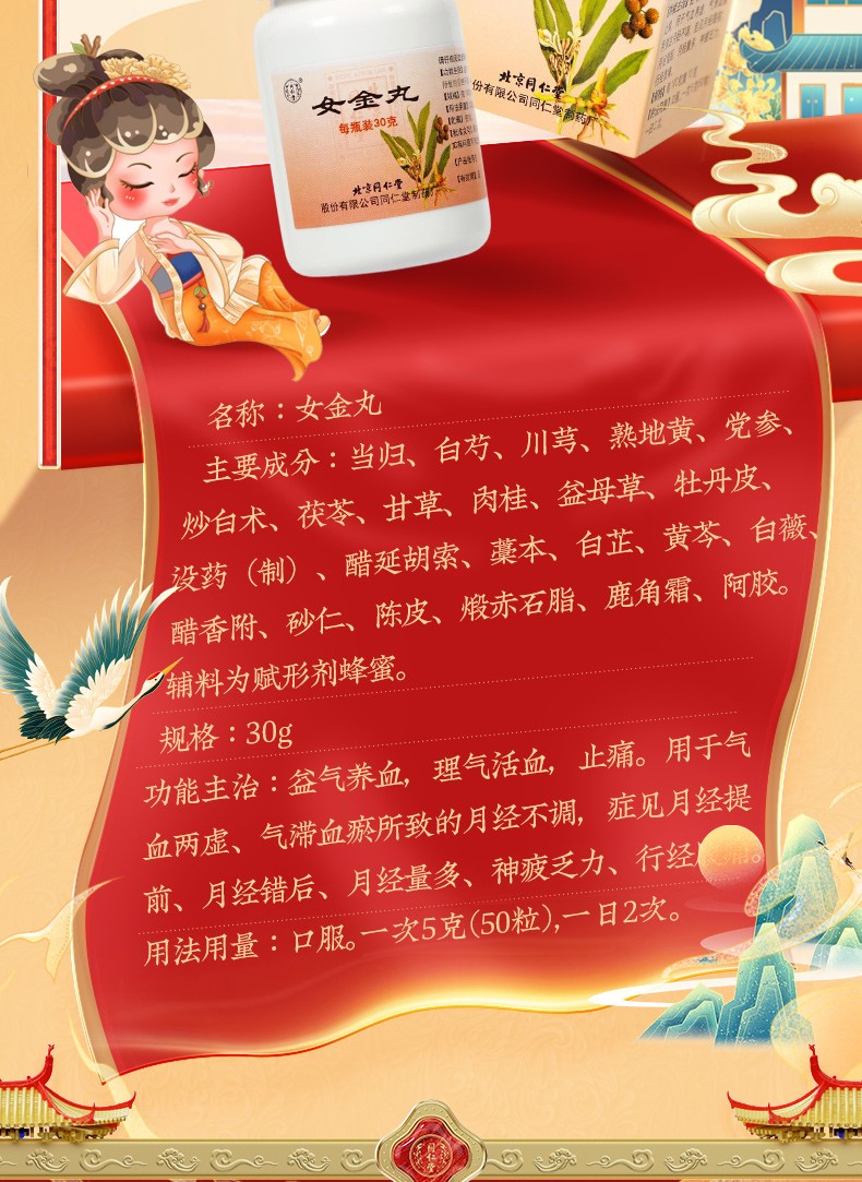 女金丸30g_05.jpg
