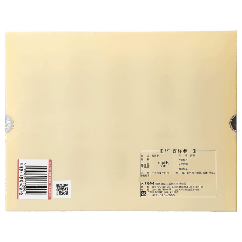 ee82eeae780c4606146f3a218bc769badcd0c365.png