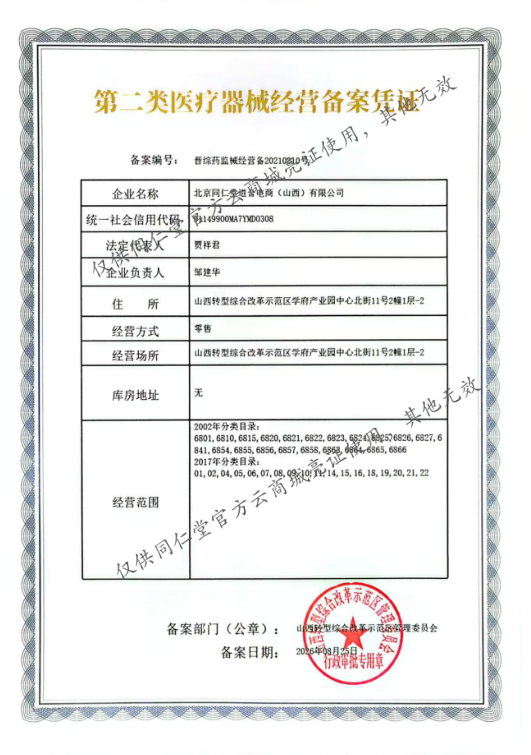 微信图片_20260902141959_9_3.png