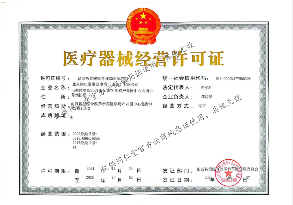 微信图片_20260902141927_8_3.png