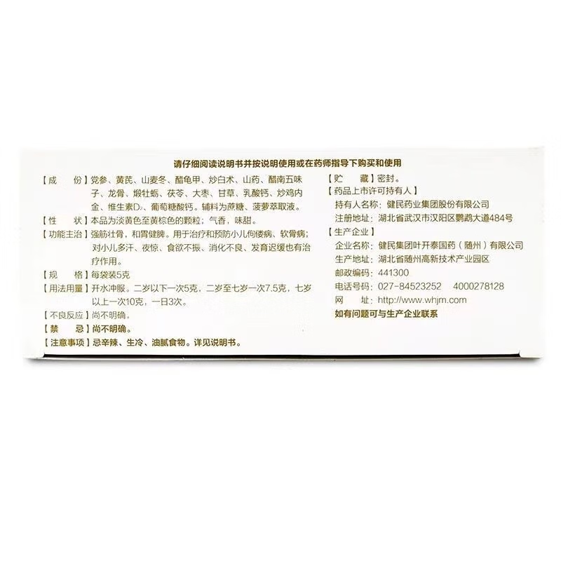 ff4a8af4dd705761.png