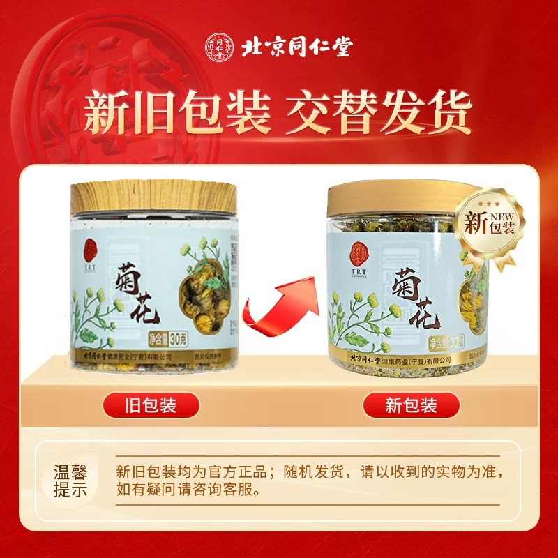 51012新旧.jpg