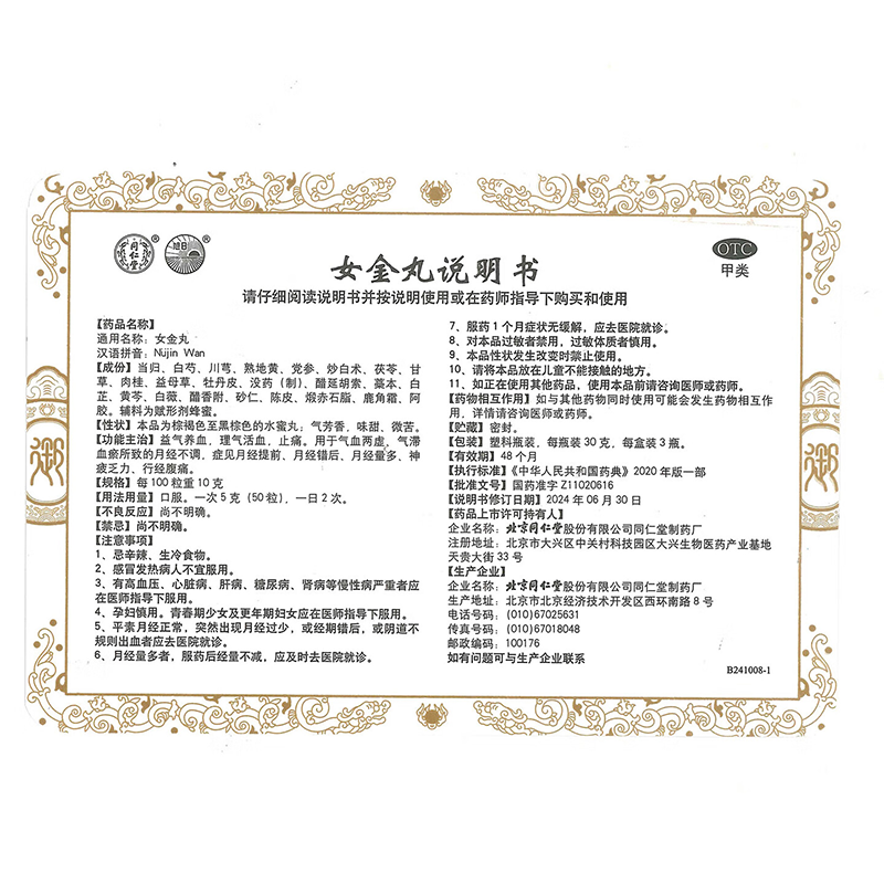 未标题-1.png