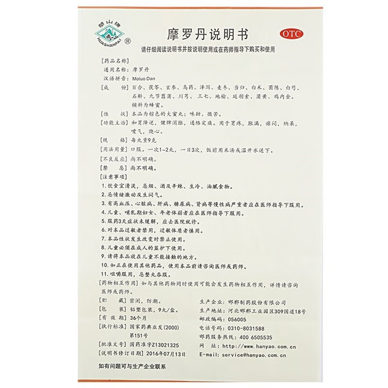 90c4e18030ae7fc7.jpg