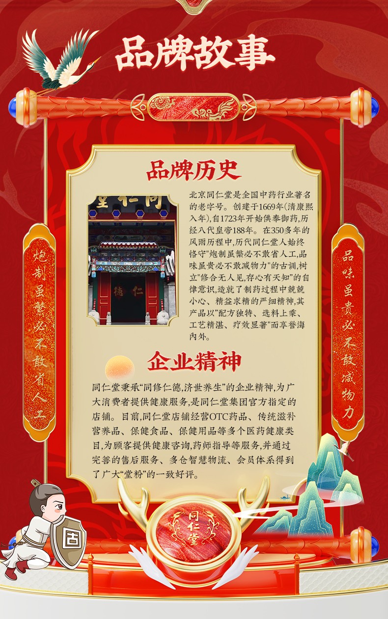 跌打丸-3gx6丸_16.jpg