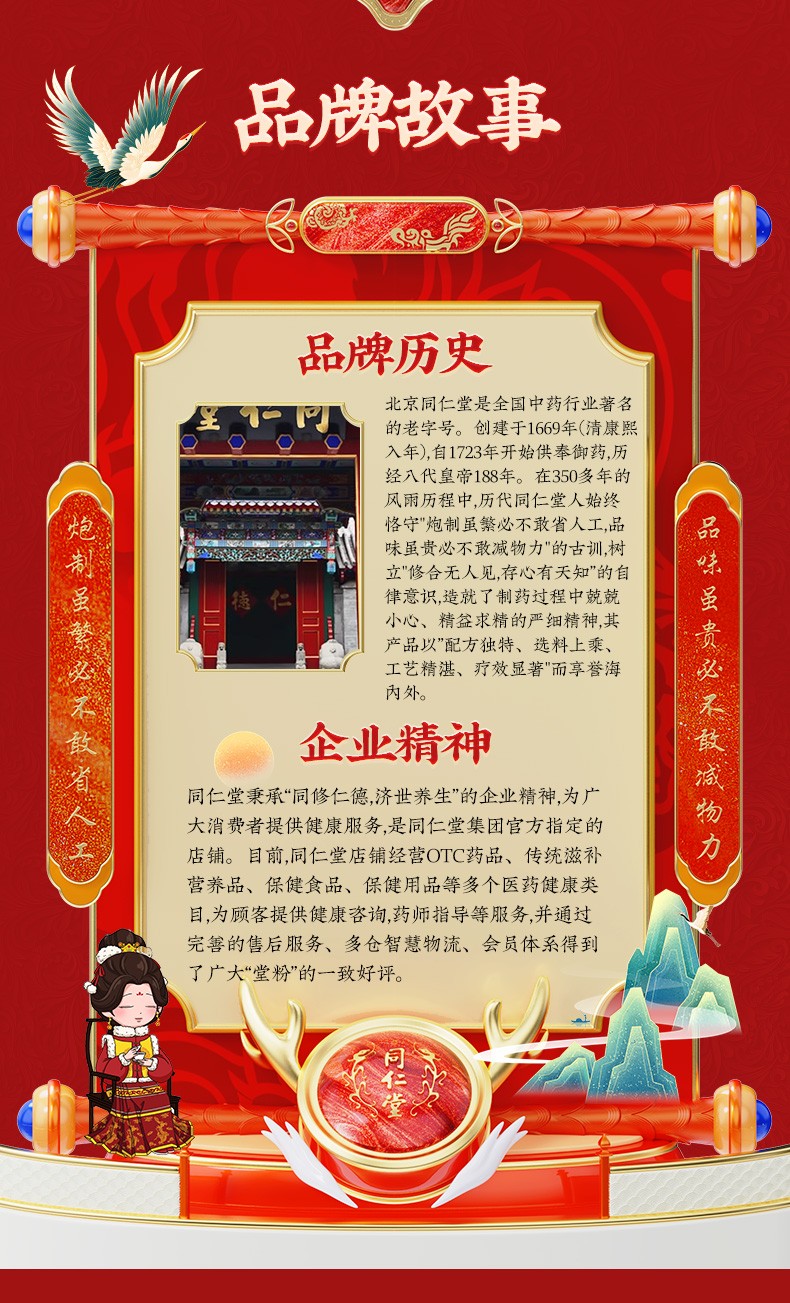 十全大补酒500ml_15.jpg