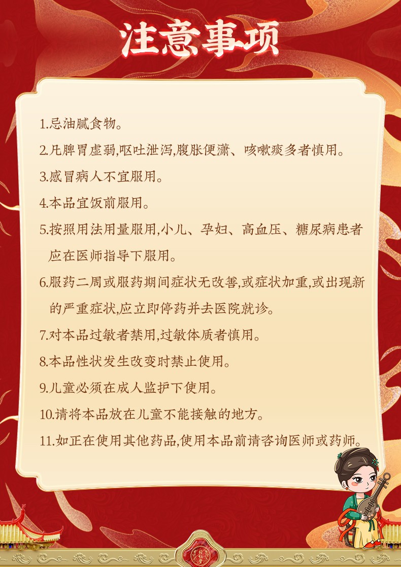 党参方-生脉饮-10mlx40支_17.jpg