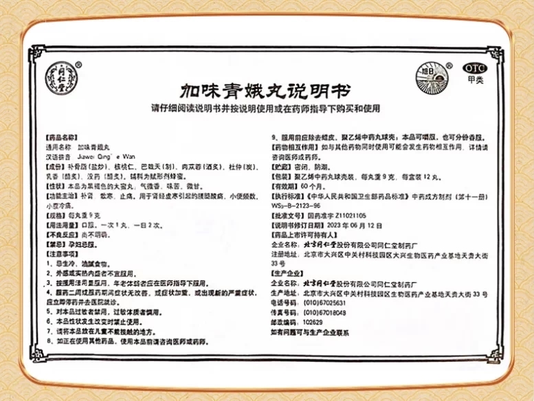 lQLPJxzvrqi5iFPNAkjNAwmwpVst4IvT3AoKB-2wWPT3AA_777_584.png