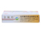 金毓婷 左炔诺孕酮片 1.5mg*1/盒_同仁堂官方云商城