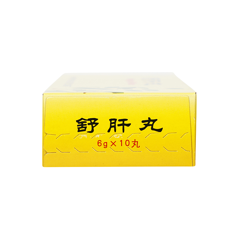 同仁堂 舒肝丸 6g*10丸/盒_同仁堂官方云商城