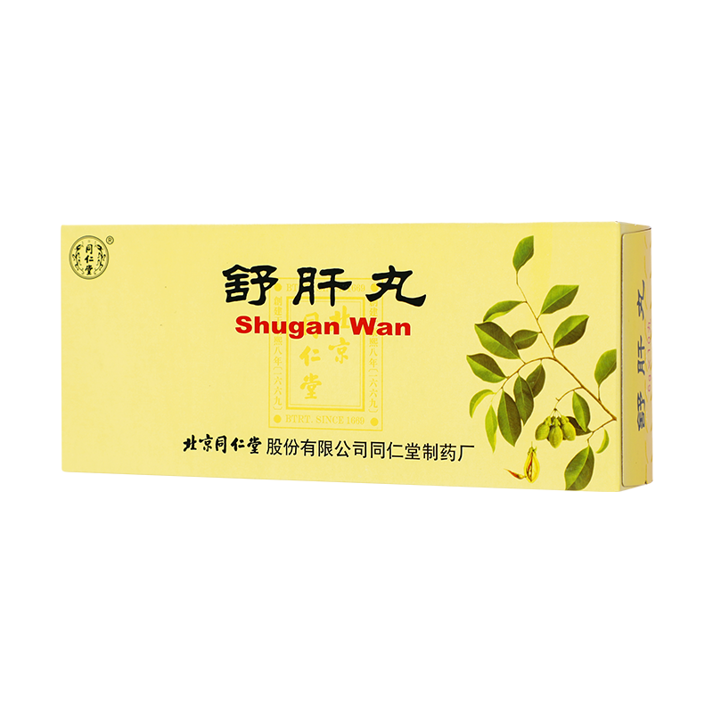 同仁堂 舒肝丸 6g*10丸/盒_同仁堂官方云商城