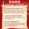 同仁堂 同仁乌鸡白凤丸 6g*6瓶/盒_同仁堂官方云商城