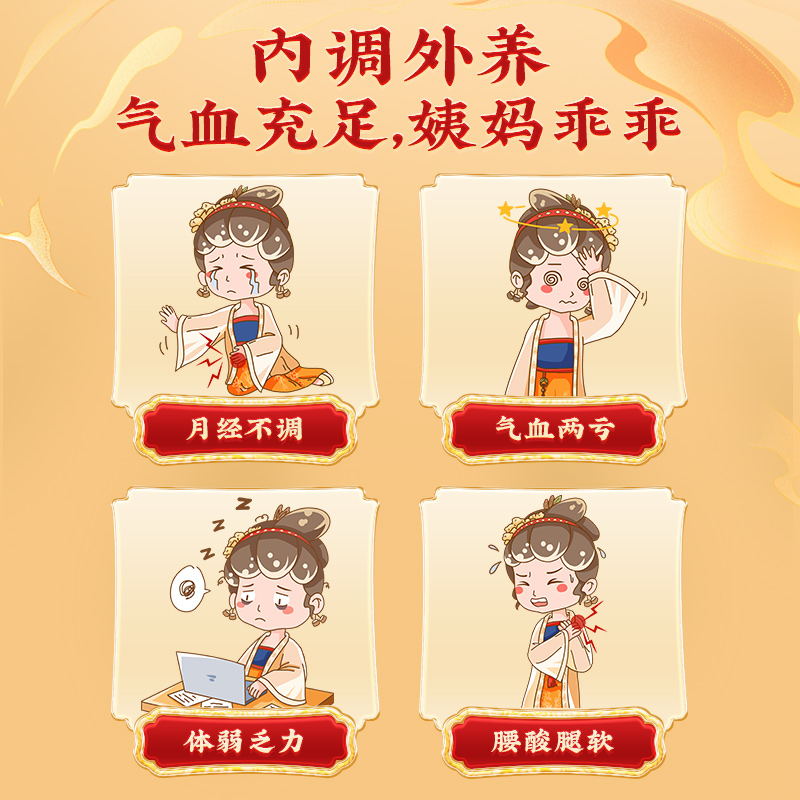 同仁堂 同仁乌鸡白凤丸 6g*6瓶/盒_同仁堂官方云商城