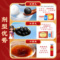 同仁堂 同仁乌鸡白凤丸 6g*6瓶/盒_同仁堂官方云商城