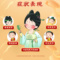 同仁堂 藿香正气丸 8s*6/盒_同仁堂官方云商城