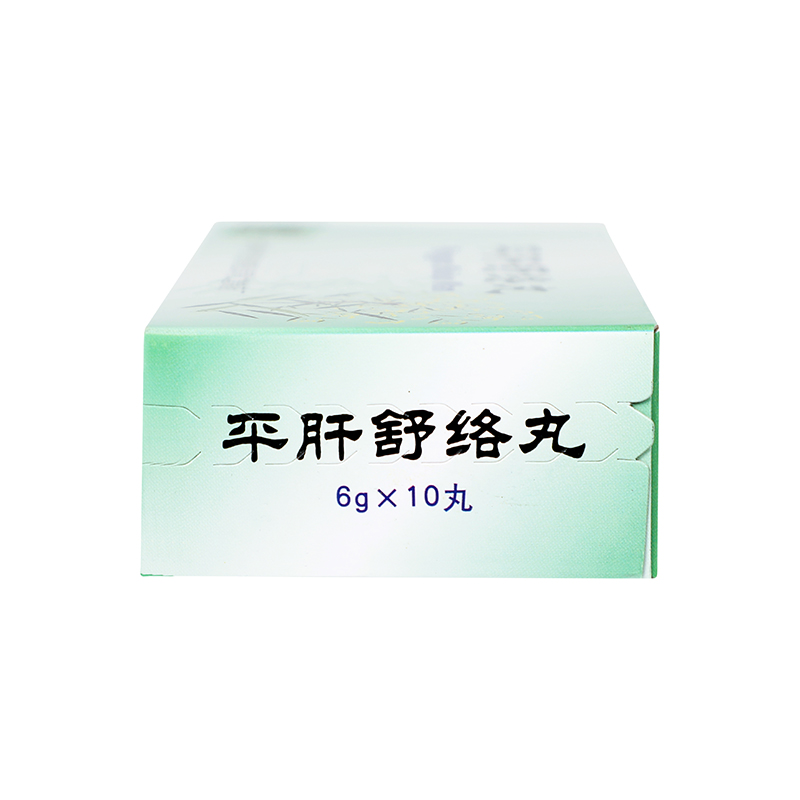 同仁堂 平肝舒络丸 6g*10丸/盒_同仁堂官方云商城