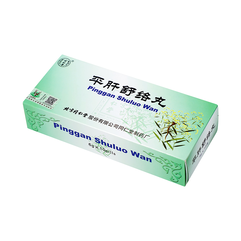 同仁堂 平肝舒络丸 6g*10丸/盒_同仁堂官方云商城