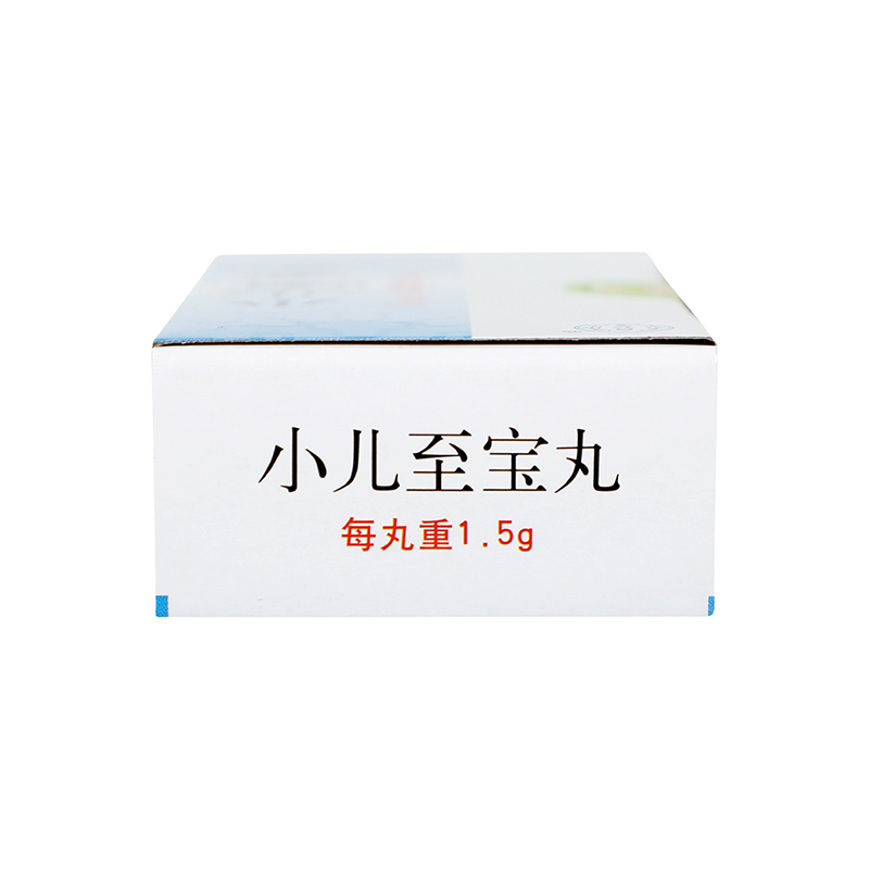 同仁堂 小儿至宝丸 1.5g*10丸/盒_同仁堂官方云商城
