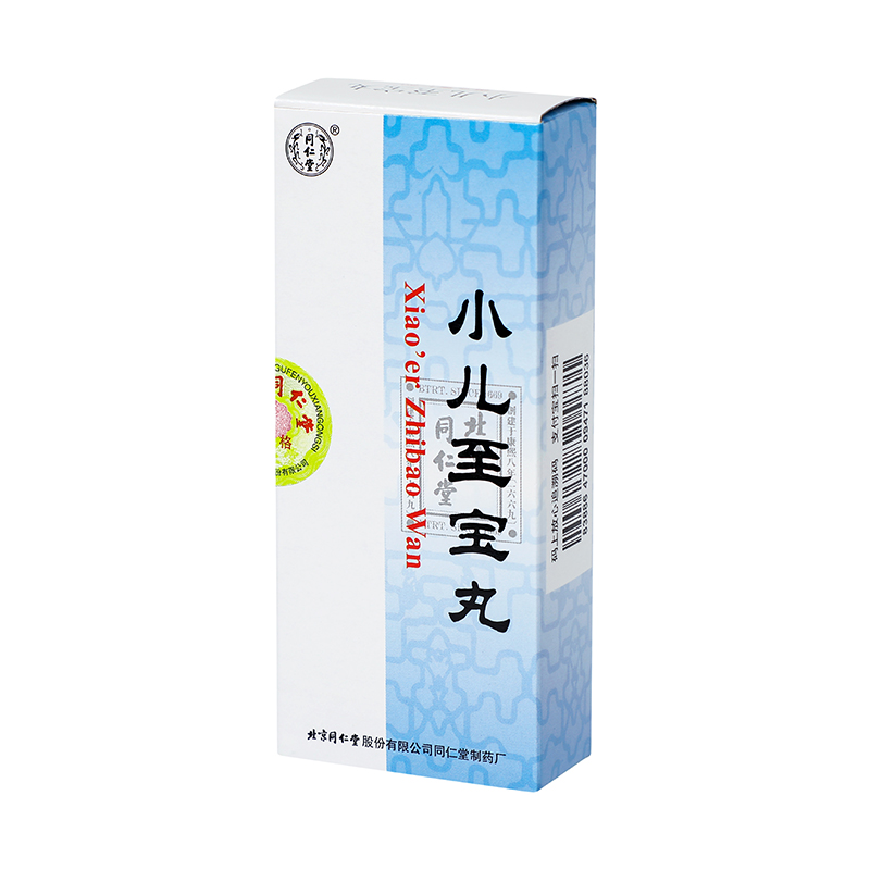 同仁堂 小儿至宝丸 1.5g*10丸/盒_同仁堂官方云商城