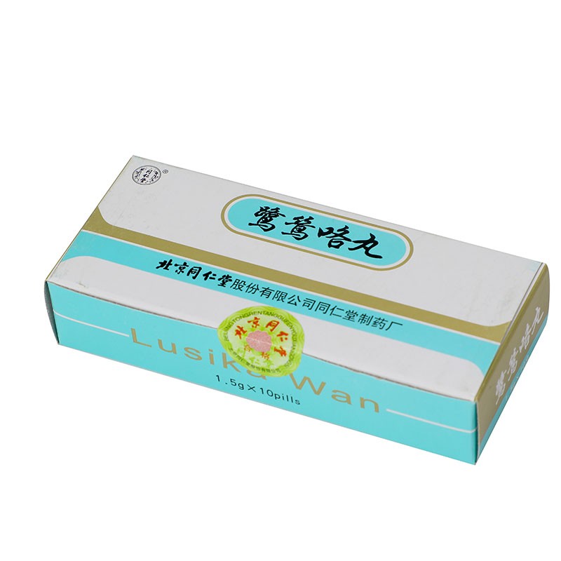 同仁堂  鹭鸶咯丸 1.5g*10丸_同仁堂官方云商城
