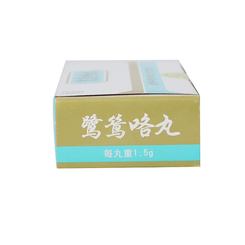 同仁堂  鹭鸶咯丸 1.5g*10丸_同仁堂官方云商城