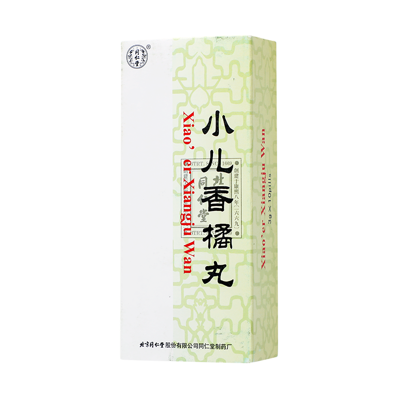 同仁堂 小儿香橘丸 3g*10丸/盒_同仁堂官方云商城