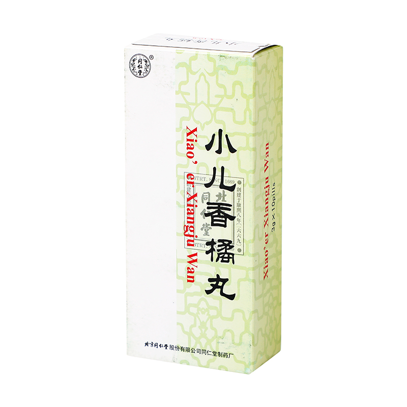 同仁堂 小儿香橘丸 3g*10丸/盒_同仁堂官方云商城