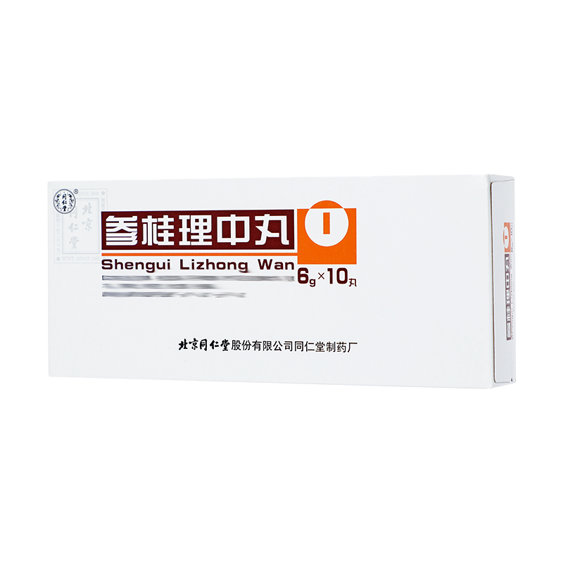 同仁堂 参桂理中丸 6g*10丸/盒 _同仁堂官方云商城