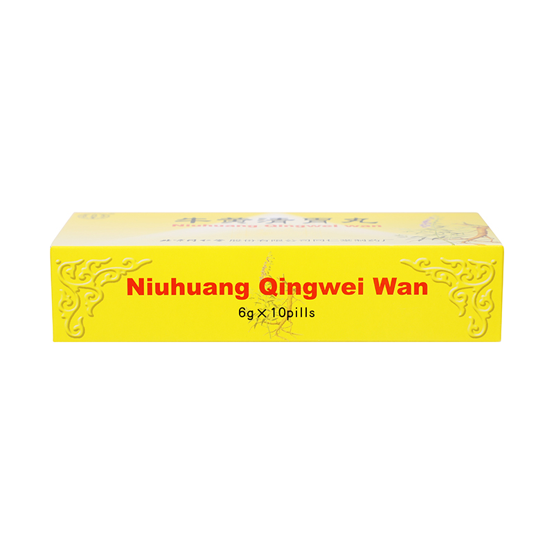 同仁堂 牛黄清胃丸 6g*10丸/盒_同仁堂官方云商城