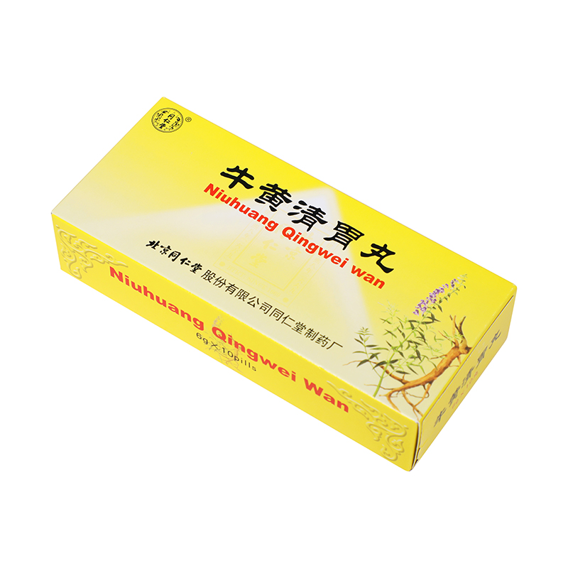 同仁堂 牛黄清胃丸 6g*10丸/盒_同仁堂官方云商城