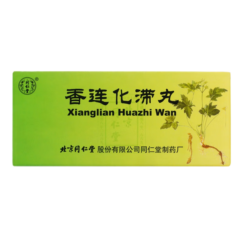 同仁堂 香连化滞丸 6g*10丸/盒_同仁堂官方云商城