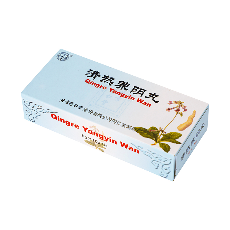同仁堂 清热养阴丸 6g*10丸/盒_同仁堂官方云商城