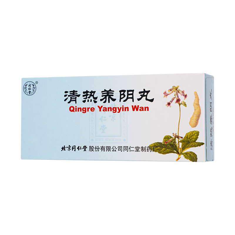 同仁堂 清热养阴丸 6g*10丸/盒_同仁堂官方云商城