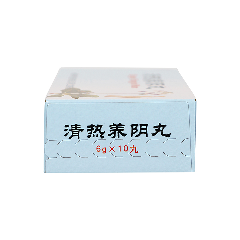 同仁堂 清热养阴丸 6g*10丸/盒_同仁堂官方云商城