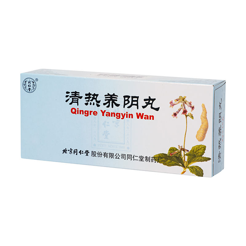 同仁堂 清热养阴丸 6g*10丸/盒_同仁堂官方云商城