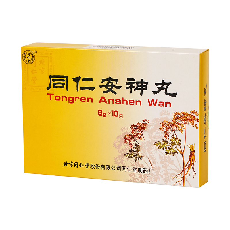 同仁堂 同仁安神丸 6g*10丸_同仁堂官方云商城