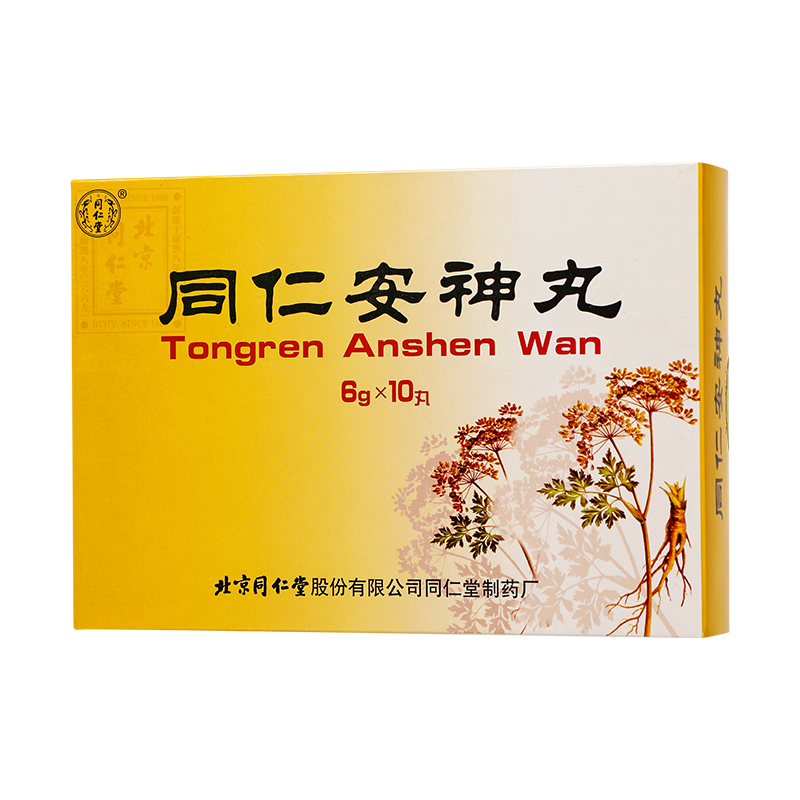 同仁堂 同仁安神丸 6g*10丸_同仁堂官方云商城
