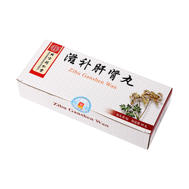 同仁堂 滋补肝肾丸 9g*10丸/盒_同仁堂官方云商城