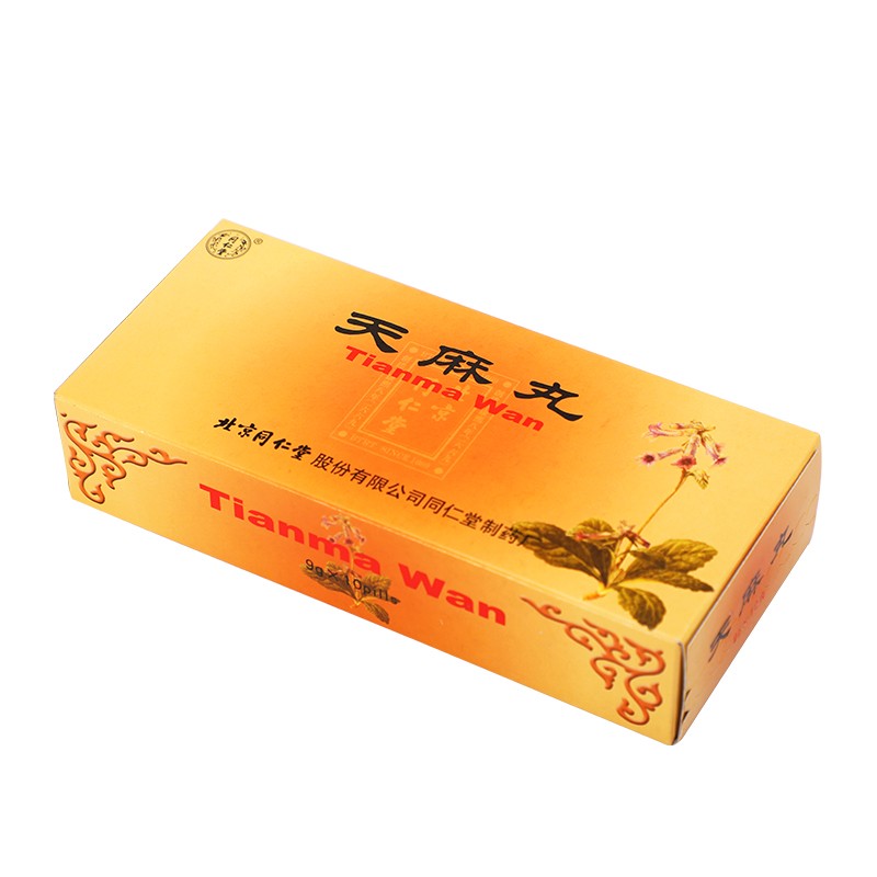 同仁堂 天麻丸 9g*10丸/盒_同仁堂官方云商城