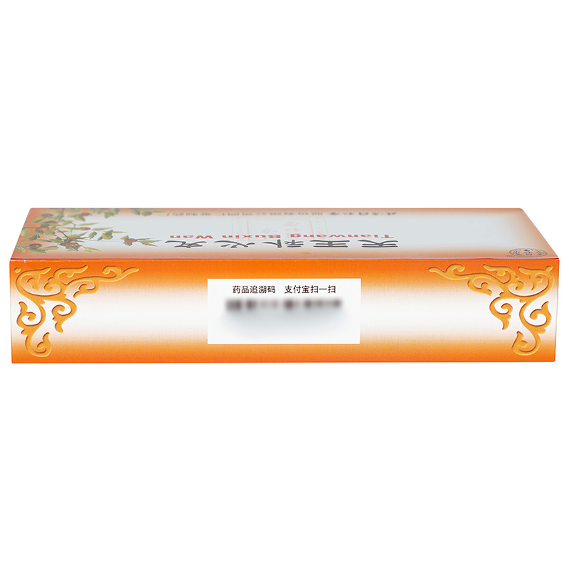 同仁堂 天王补心丸 9g*10丸/盒_同仁堂官方云商城