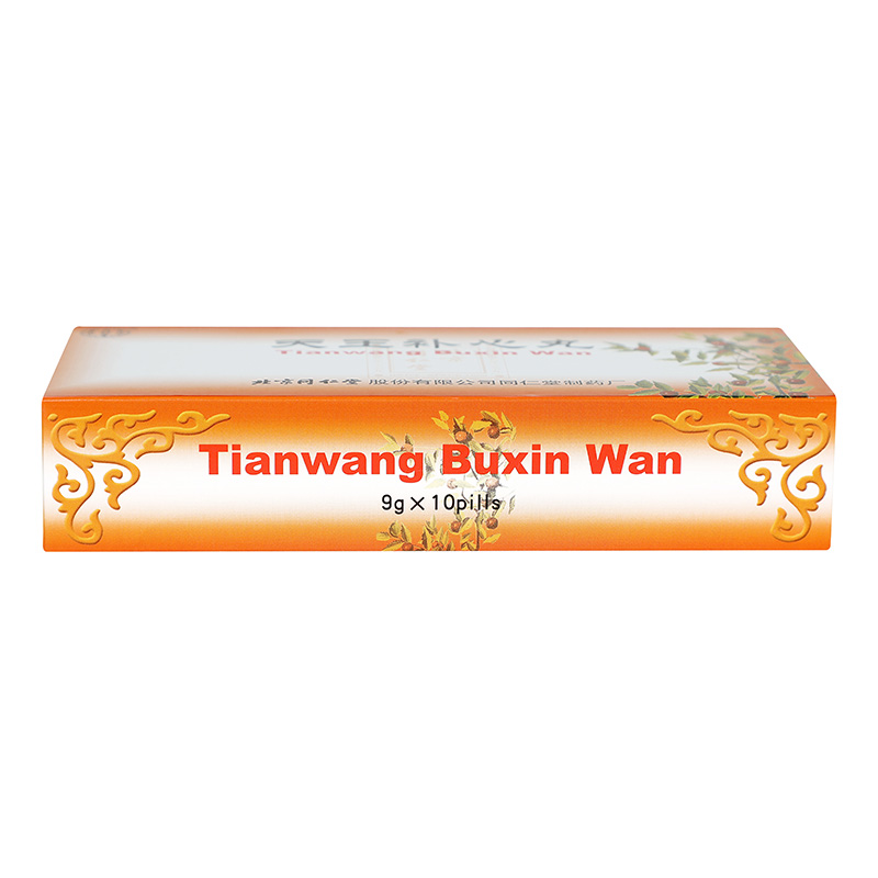 同仁堂 天王补心丸 9g*10丸/盒_同仁堂官方云商城