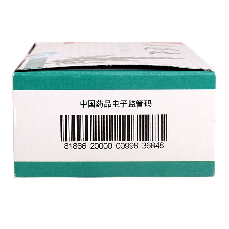 同仁堂 鼻通丸 9g*10丸/盒_同仁堂官方云商城