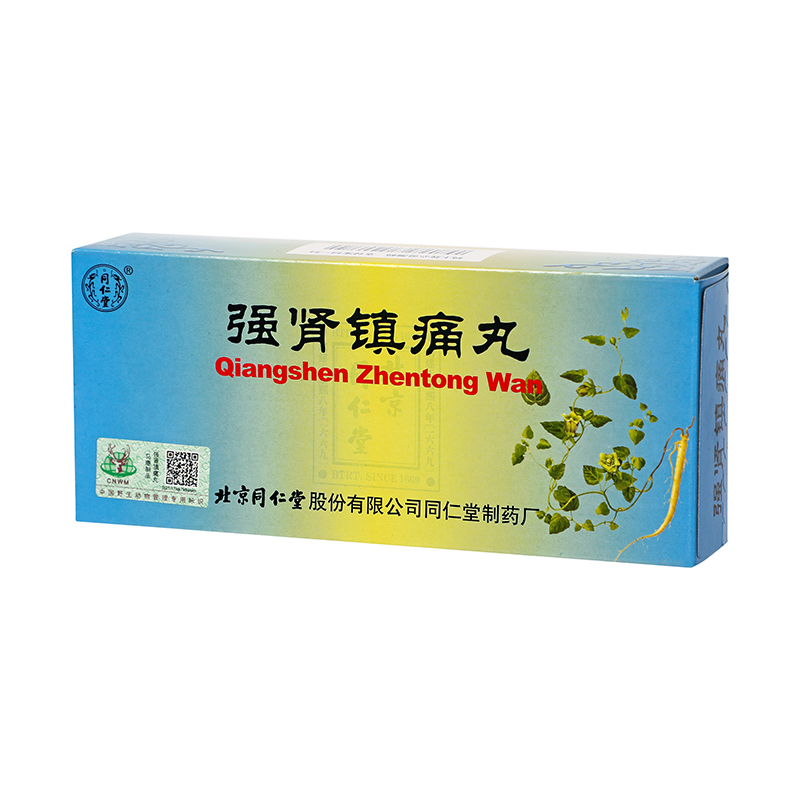 同仁堂 强肾镇痛丸 6g*10丸/盒_同仁堂官方云商城