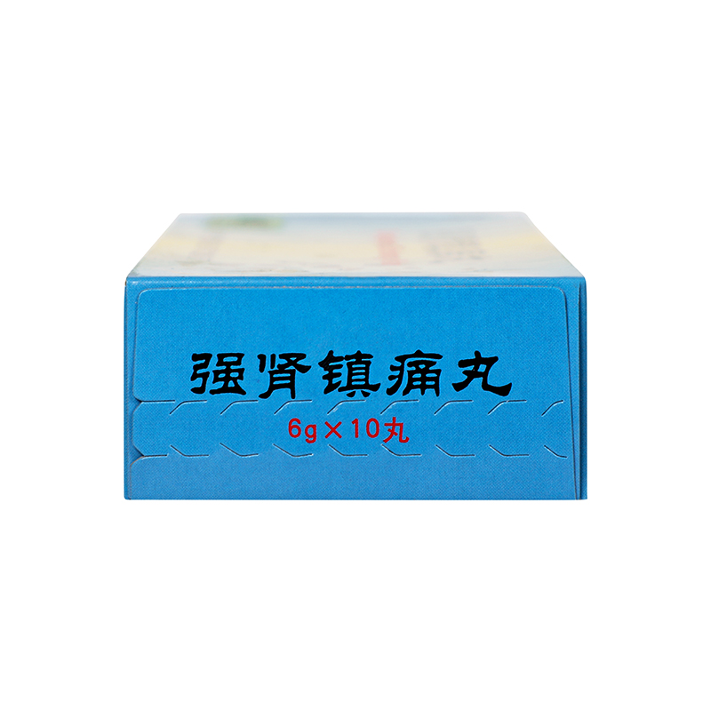 同仁堂 强肾镇痛丸 6g*10丸/盒_同仁堂官方云商城