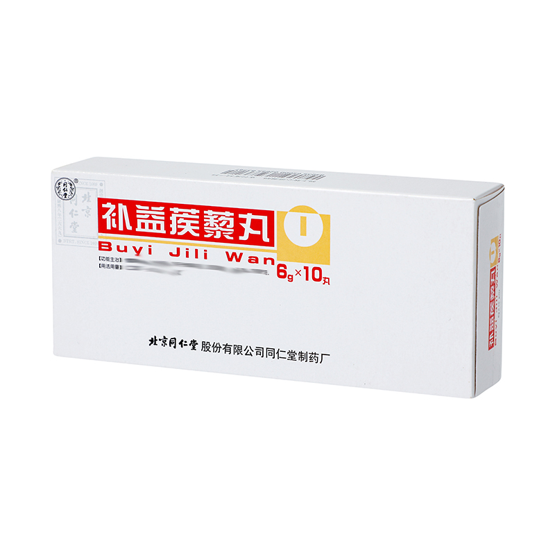 同仁堂 补益蒺藜丸 6g*10丸/盒_同仁堂官方云商城