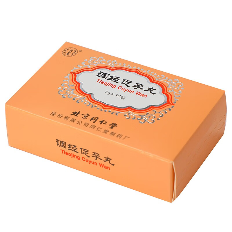同仁堂（TRT） 调经促孕丸 5g*10袋 _同仁堂官方云商城