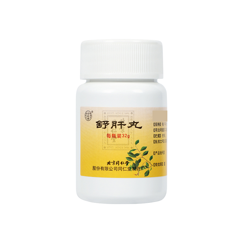 同仁堂 舒肝丸 32g（每100丸重20g）/盒_同仁堂官方云商城